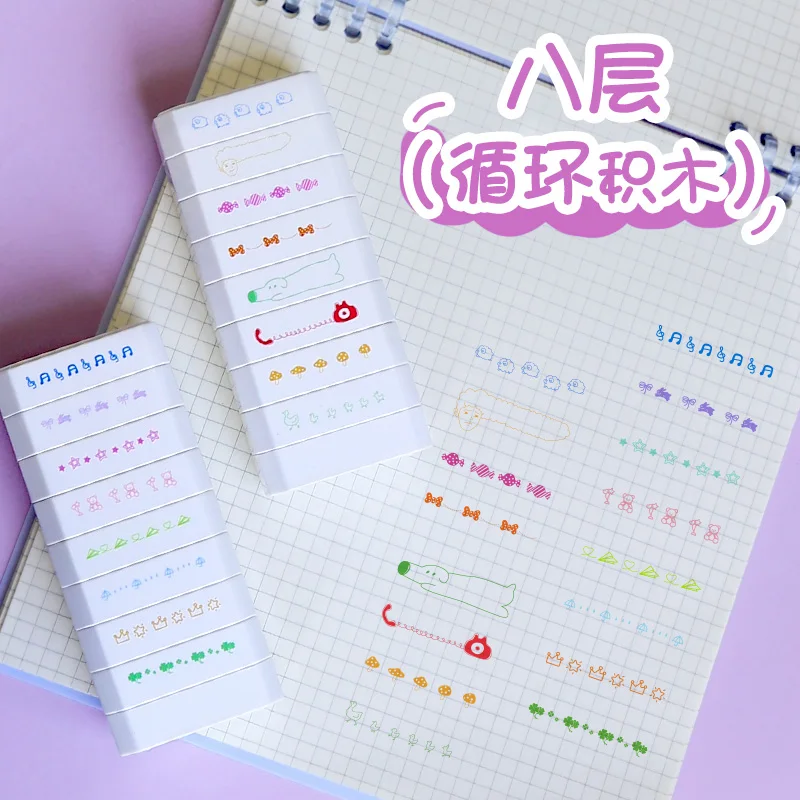8-layer repeating building block stamp, cute pet musical note candy journal border, DIY decorative border stamp