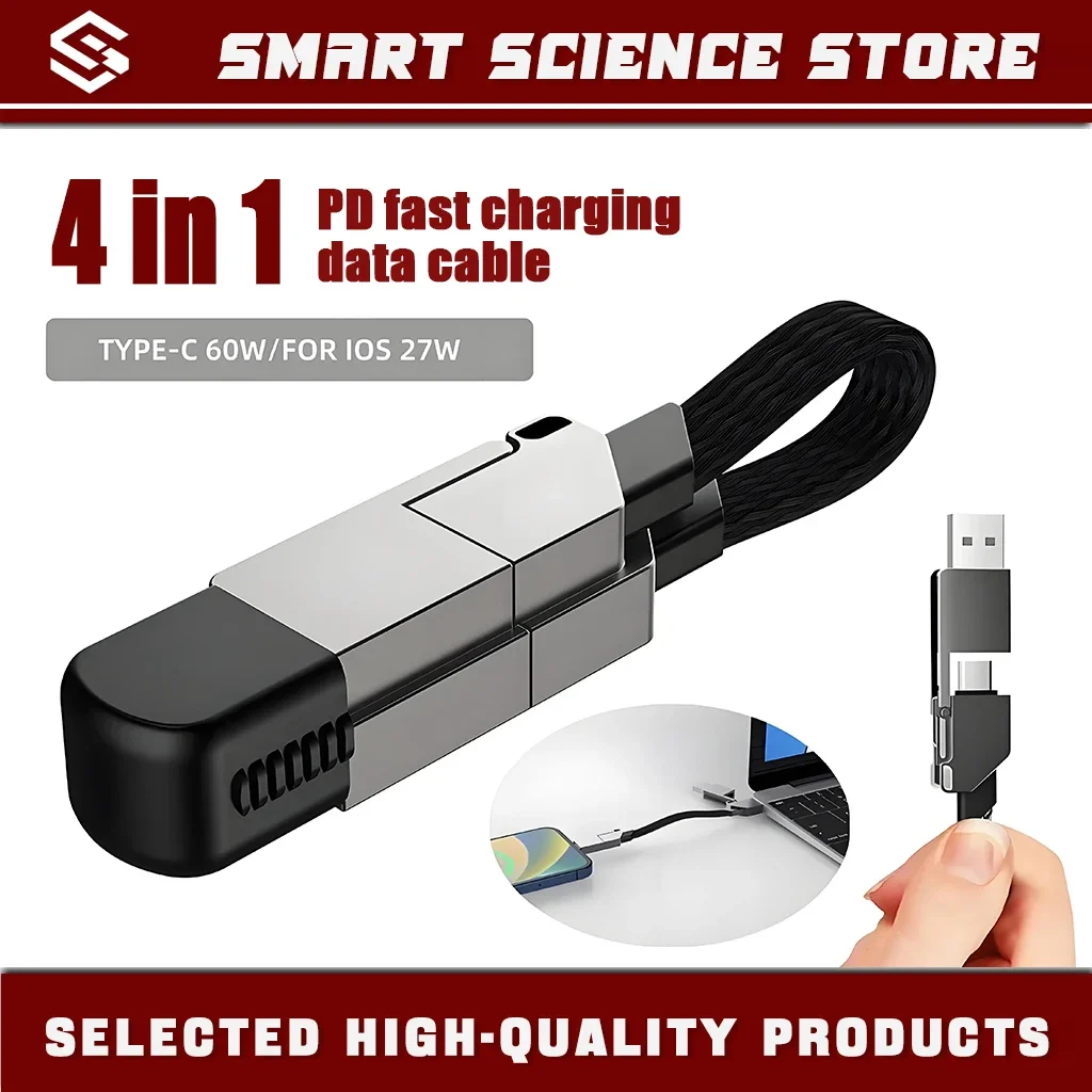 4 in 1 Multi Fast Charging Cable Keychain PD for iPhone Andriod TYPE-C QC 27W Data Line data line