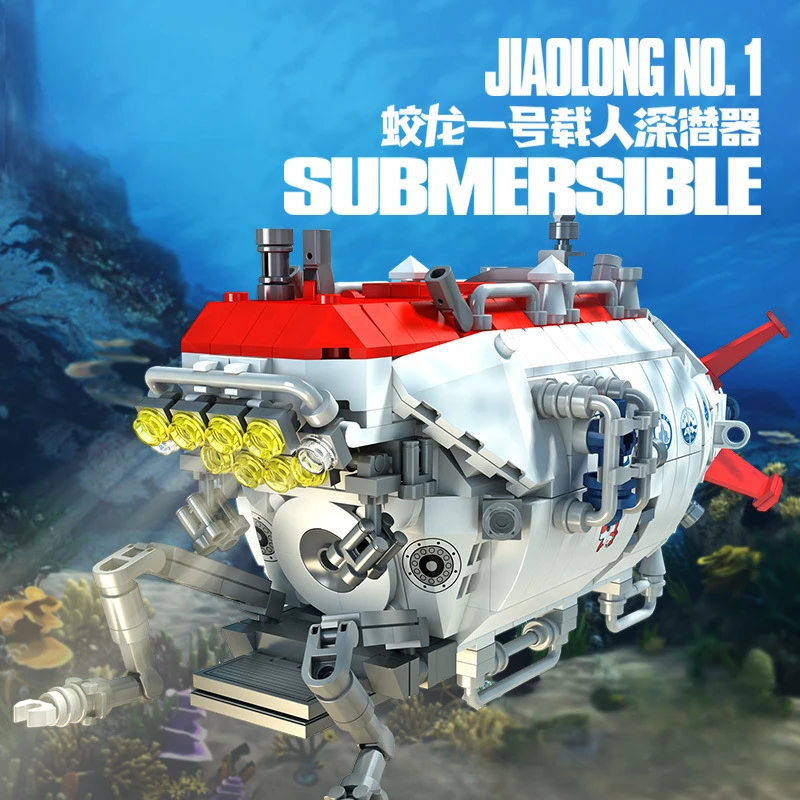 1024pcs building blocks 688009 Jiaolong submarine building block model assembled boys and children toy gift