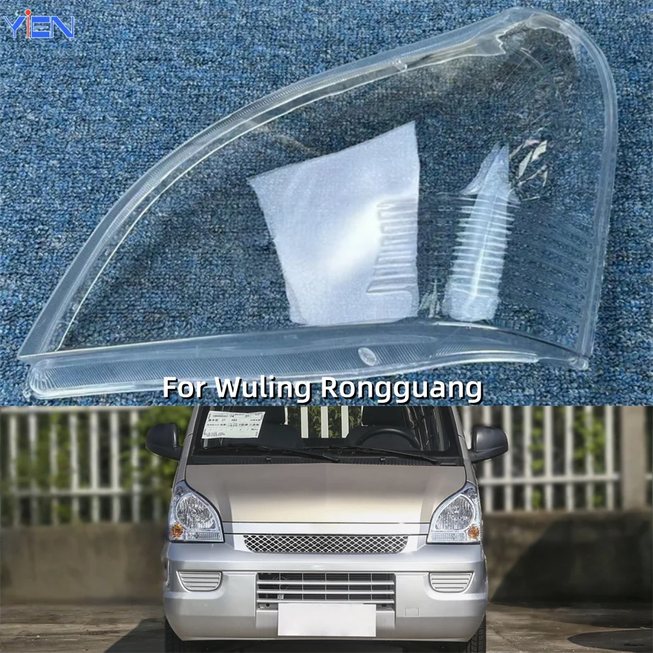 For Wuling Rongguang Car Lights Shell Front Headlamp Glass Lamp Cover Car Front Headlight Lens Cover Lights Shell