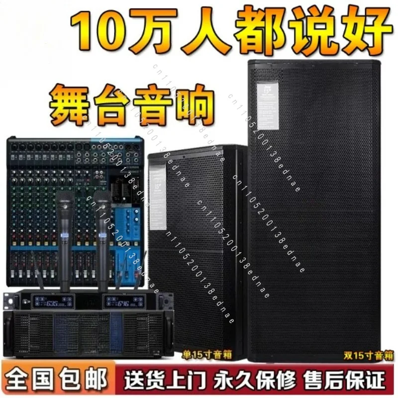 SRX725 Single Dual 15 Inch Professional Full Range Speaker Outdoor Performance Wedding Stage KTV High Power Sound System