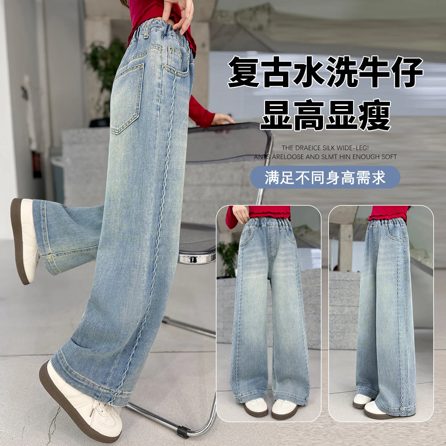 

Tween Girls Wide-Leg Denim Girls Jeans For 4-14Y Teenage Solid Trousers Toddler Girl Casual Fashion Denim Kids Softy Trousers