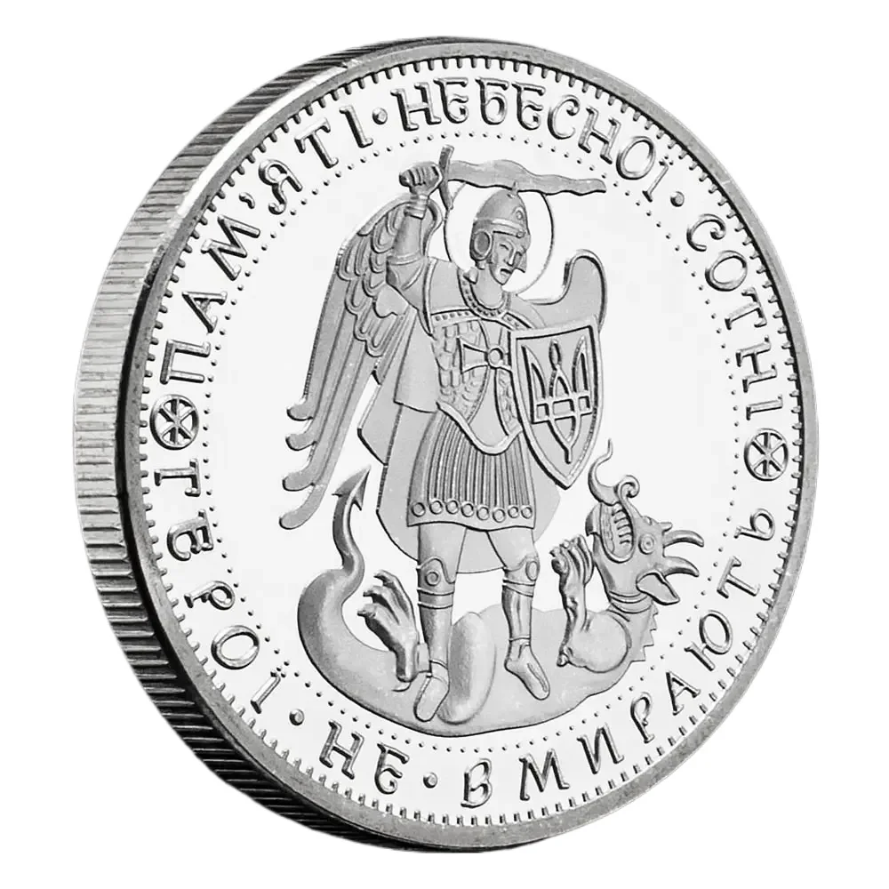 Saint George and The Dragon Souvenir Coin Heroes Never Die Ukraine Silvery Plated Commemorative Coins