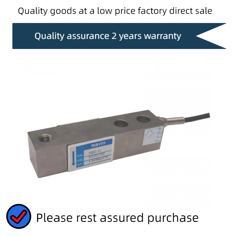 500kg 600Kg 200Kg New load force of gravity NB1-100kg NB2-500kg Cantilever beam weighing Sensor batching scale mixing station