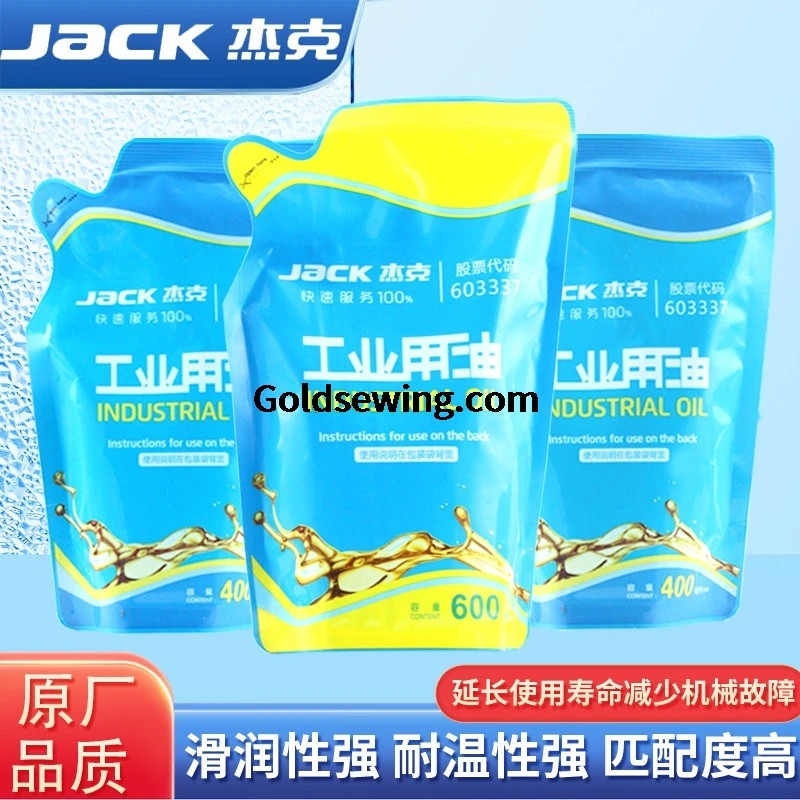 Jack Original Industrial Oil Engine Oil White Oil Heat-Resistant Sartorius Oil Flat Lockstitch Overlock Interlock Lubricating