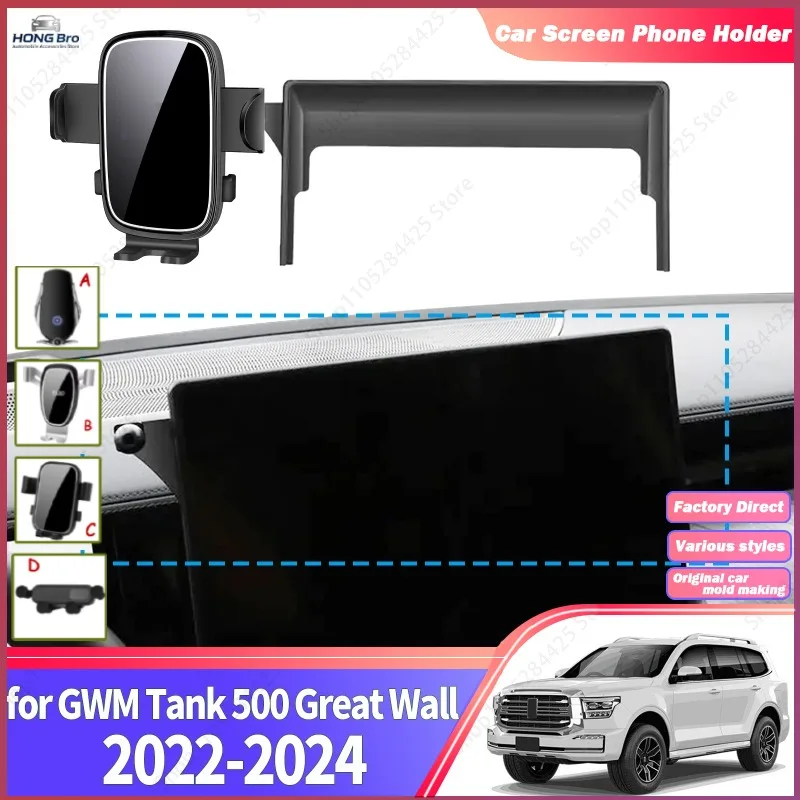 Fit for GWM Tank 500 Great Wall 2022 2023 2024 Navigation Phone Holder Mount Customized Car Screen Holder Set Easy Installation