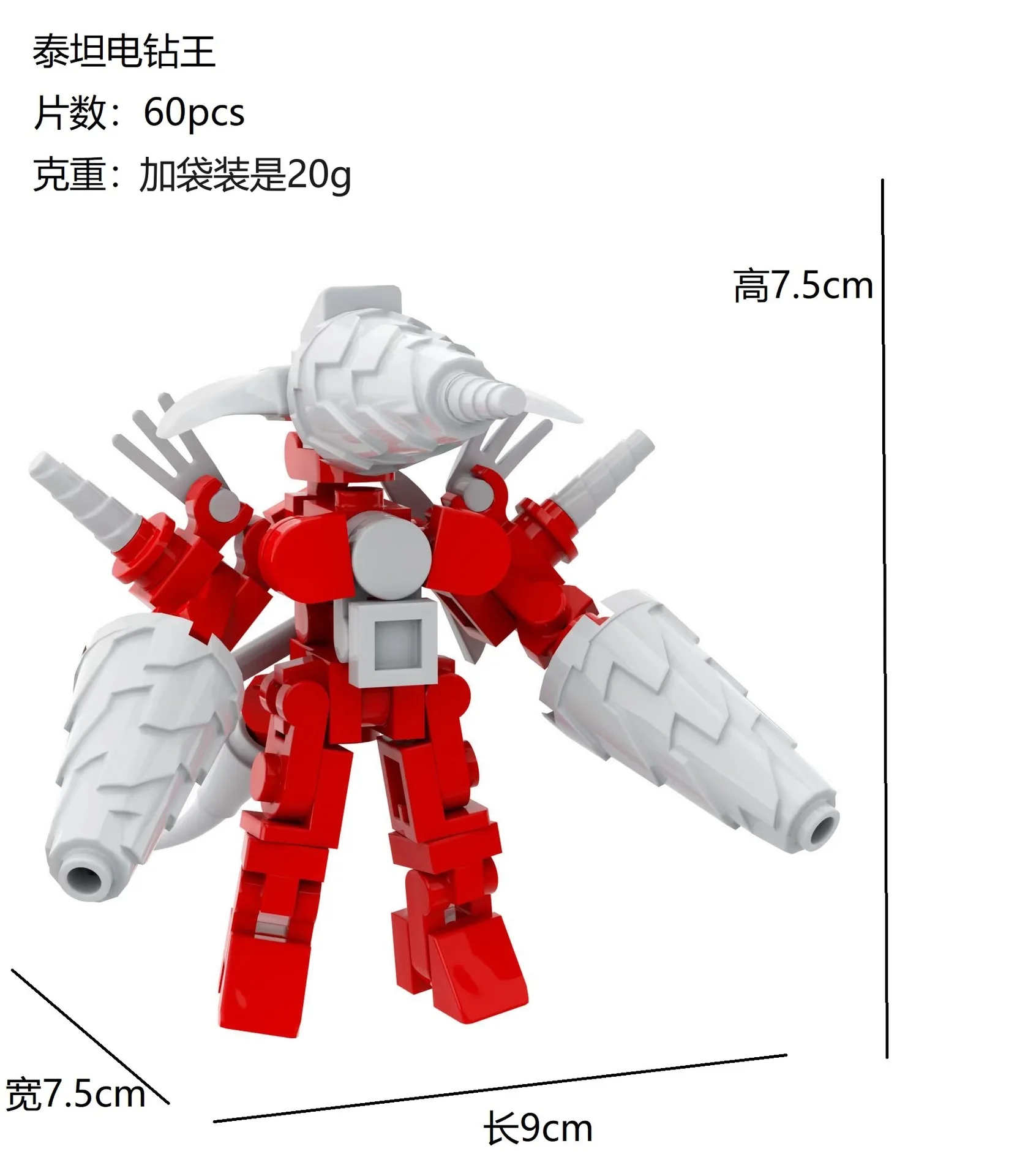 4 ซม.Skibidi ห้องน้ํา Man MINI Figure Monitor Building Blocks กล้อง Man ของเล่นเด็กวันเกิดคริสต์มาสของขวัญ
