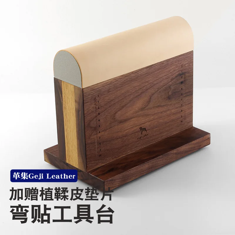Black Walnut Leather Curved Fitting Mold Bag Cover Shaping Tool DIY Handmade Leather Punching Accessory