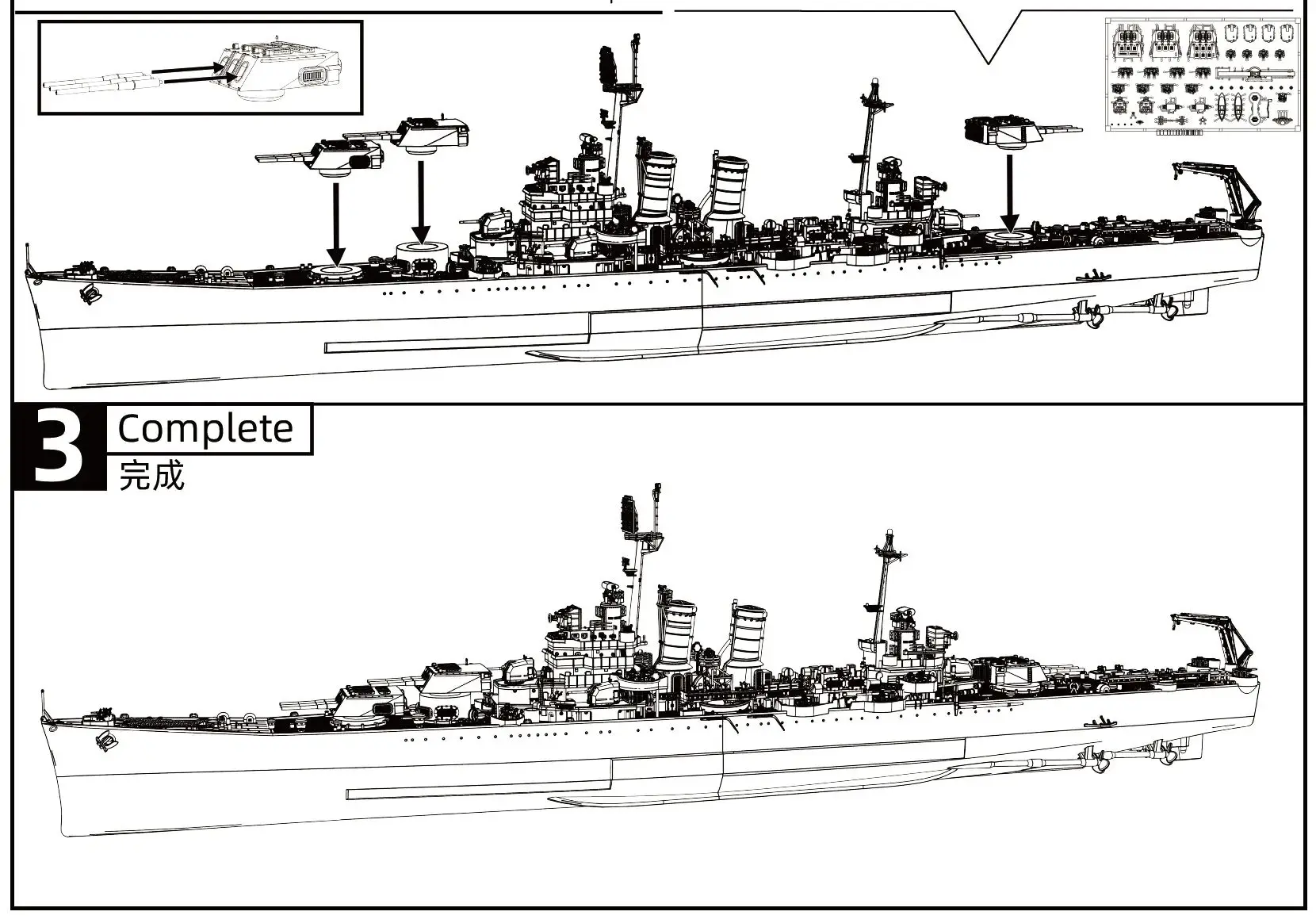 

US Wichita Cruiser SSMODEL SSC571 1/700 1/350 1/200 1/144 Комплект военной модели