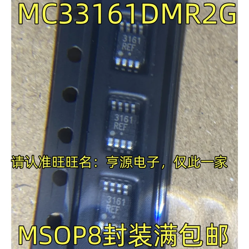 

MC33161DMR2G 3161 Power Relay In Stock