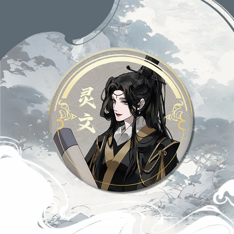 Anime Metal Pin Figure Xielian Huacheng Brooch Tian Guan Ci FuBag Accessories Cosplay Fans Gifts