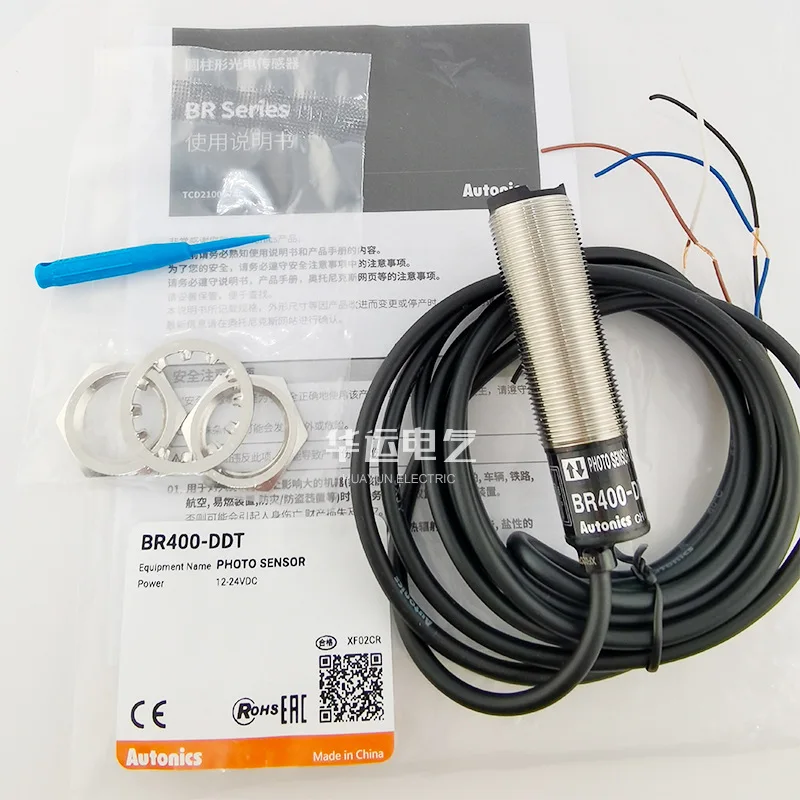 2025 오리지널 BRP100-400-3M-4M-20M-DDT-TDTL-TDTD-P 광전 스위치 오토닉스