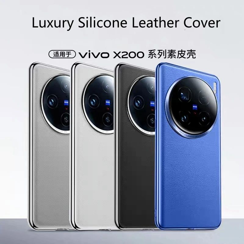 For VIVO X200 Pro Case Luxury Silicone Leather Phone Cover For Vivo X 200 X200Pro 5G Camera Protection Shell Shockproof Bumper