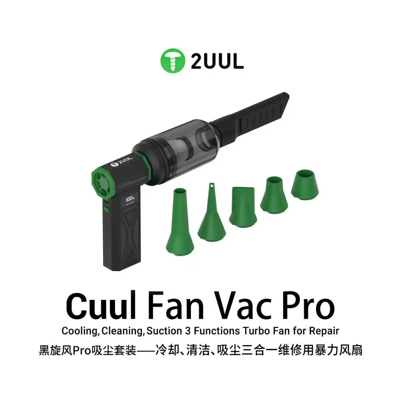 

2UUL motherboard repair heat sink, clean vacuum cooling, 3-in-1 powerful fan Mobile phone repair tools