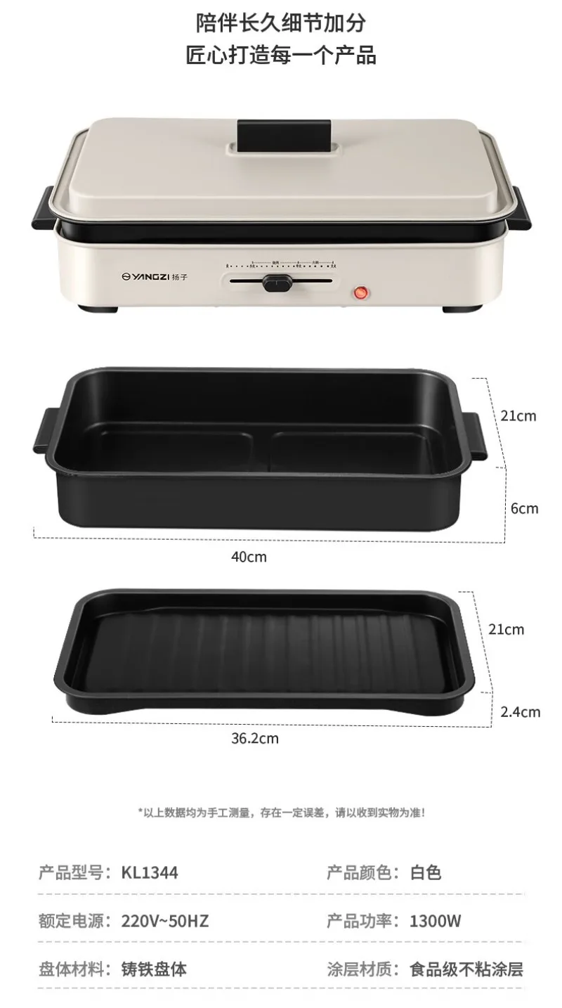 Multifunctional Spl…