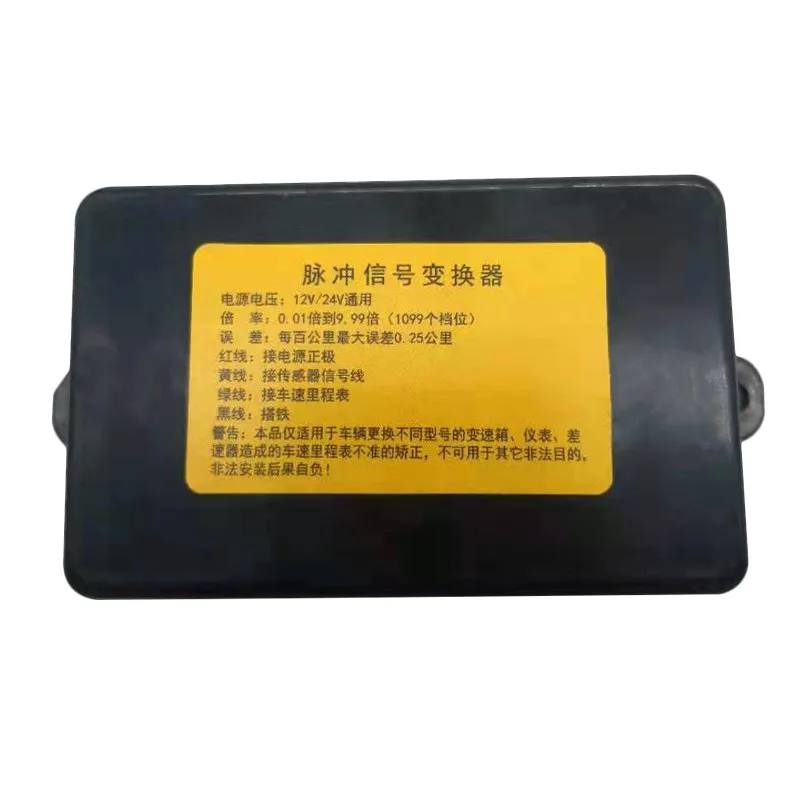 Digital Odometer Calibrator Pulse Signal Converter Speed Ratio Adjuster For Car Truck Correct Inaccurate Mileage Auto