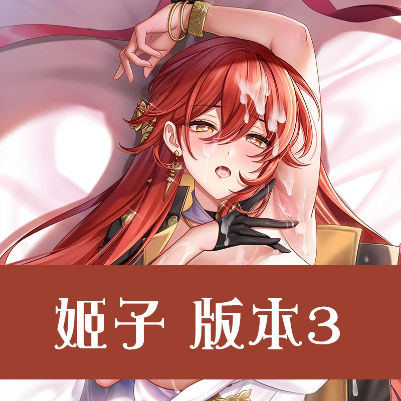 Sarung Bantal Honkai: Pillow Case Star Rail Murata Himeko Cosplay Dakimakura Bantal Peluk Tubuh Dua Sisi Sarung Bantal Anime Hadiah