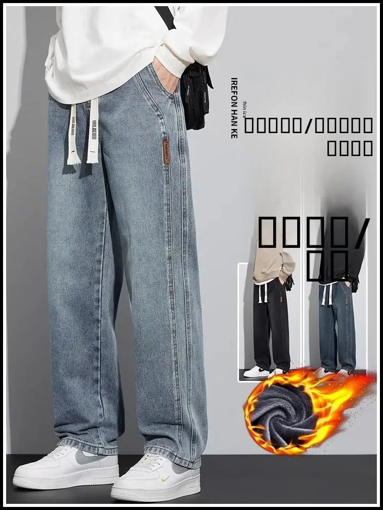 

American Retro Men's Jeans Straight Leg Thickened Fleece Casual Loose Winter New Style 2024 Long Pants Wear Resistant