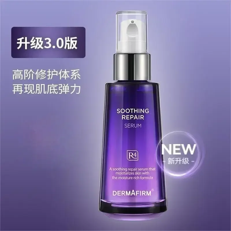 

Dermafirm Perilla Facial Serum High Quality Korean Skin Care Concentrated Serum Moisturising Repairing Hyaluronic Acid Ampoule