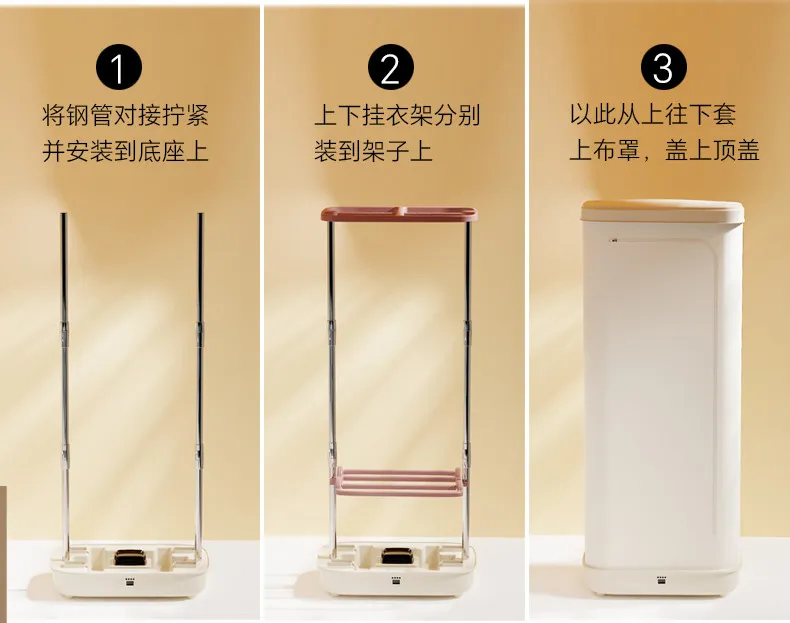 Household folding dryer box type storage portable large capacity drying artifact automatic remote control