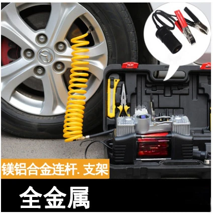 Double cylinder car air pump, car air pump, electric tire air pump 12V portable high pressure pump
