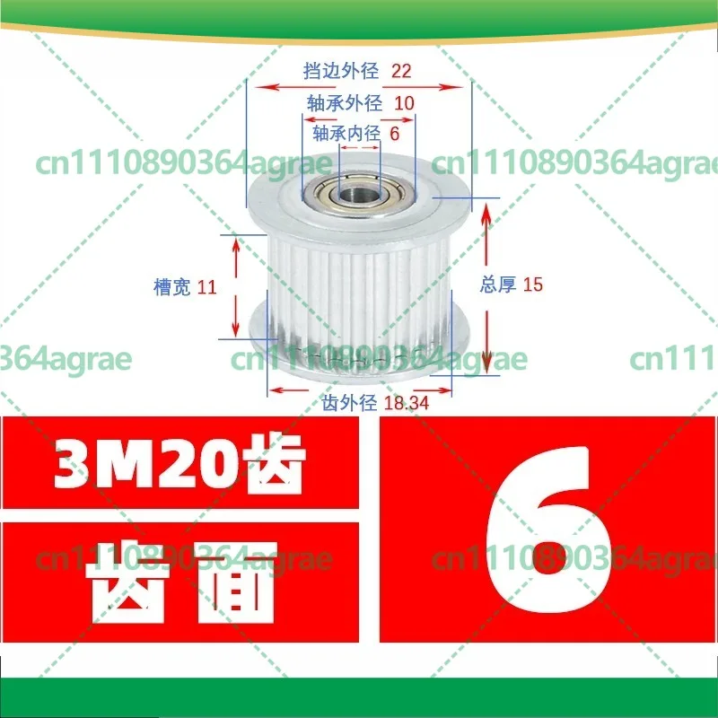 5PCS 3M20 11X4X18.34 11X5X18.34 Timing Pulley With Bearing Bore 3-6mm Idler Tensioner Guide Wheel Transmission Spare Parts