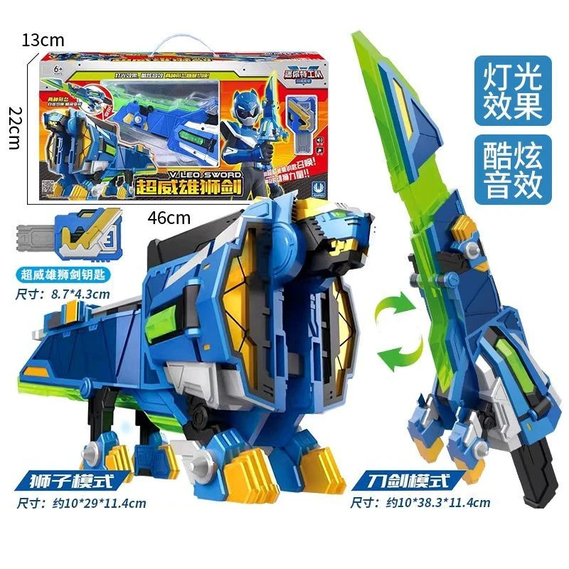 マルチモード ミニフォース 変形斧刀 キッズトイ サウンド＆ライト付き アクションフィギュア ミニフォースX 変形