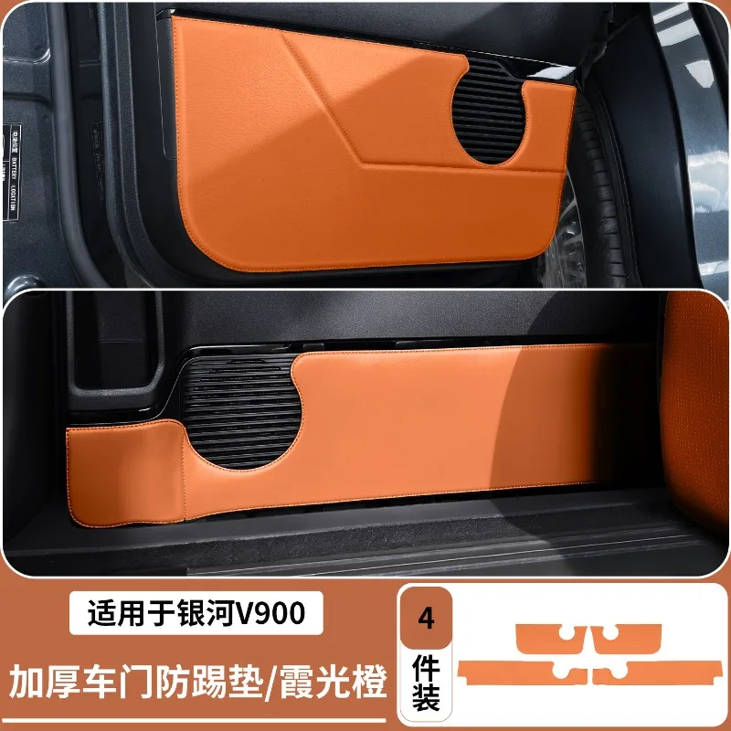 For Geely Galaxy V900 2026 4PCS Leather Door Kick Mat, Anti-Scratch Car Door Protector Pad, Vehicle-Matched Color Accessories 6