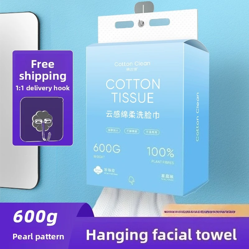 Disposable Hanging Tissue Facial Wipes, Specially For Beauty Salons, Thickened Face Wipes For Washing And Makeup Removal
