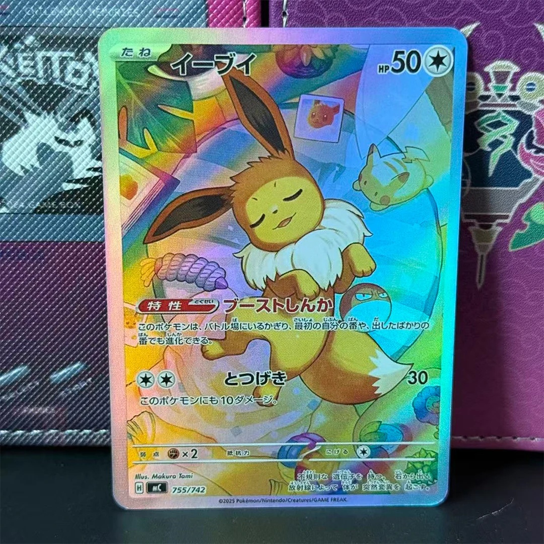 

Коллекционная карта PTCG: DIY Proxy Card Pokemon Start Deck 100 Battle Collection Eevee Ar Style Mc 755/742
