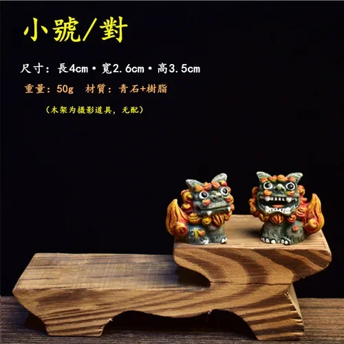 Une paire d'ornements de discussion chinois, maison de ville mignonne, petit bureau de discussion, a