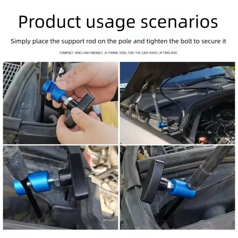 Car Engine Hood Lift Rod Holder Trunk Tailgate Hydraulic Air Rod Anti-Pinch Tool Modification Accessories