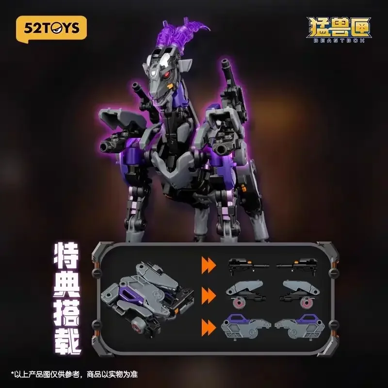 New 52toys Beastbox Bb-72 Fickle Dimmuborgir In Mecha And Cube Action Figure Robot Assembly Model Collectible Toys Gifts
