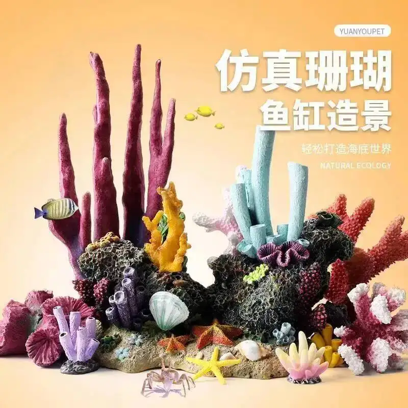 

Бесплатный фрахт、декор для аквариума、Имитация Кораллы、для аквариума декорация、аквариумные аксессуары、все для аквариума、кораллы для аквариума、коряга для аквариума、декорации для аквариума