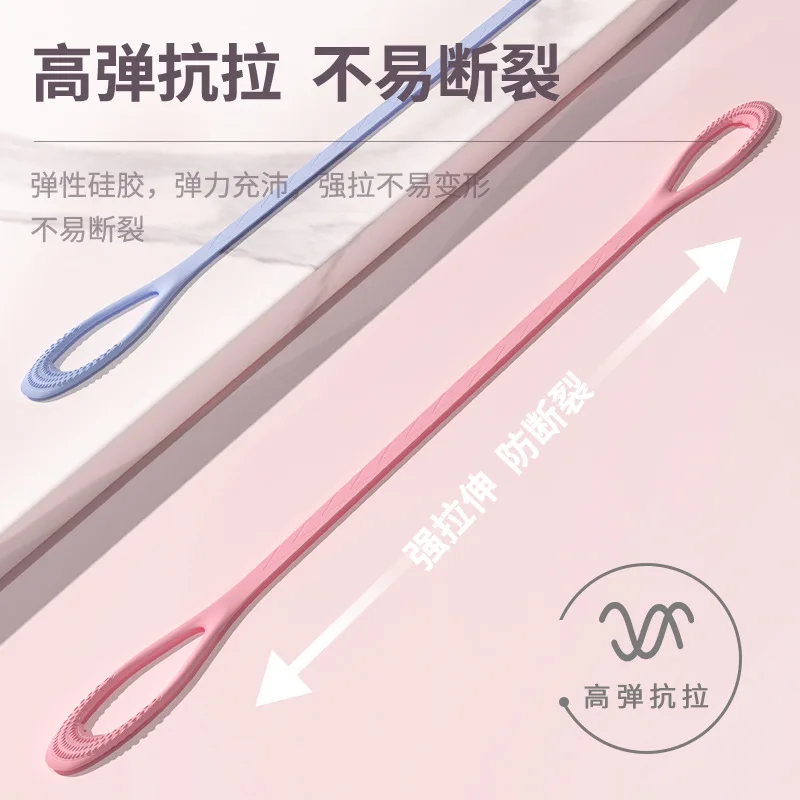 Figure-8 Resistance Band Silicone High Elasticity Continuously Thickened Open-Back Fitness Yoga 8 Pull Rope Resistance Band