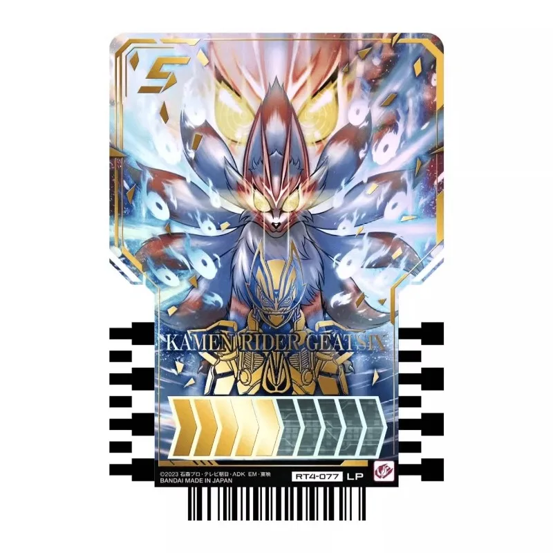 バンダイ-仮面ライダーゴッチャード-ライドチェミー-トレーディングカードゲーム-フェーズ04-ブースターボックス-日本版-公式グッズ