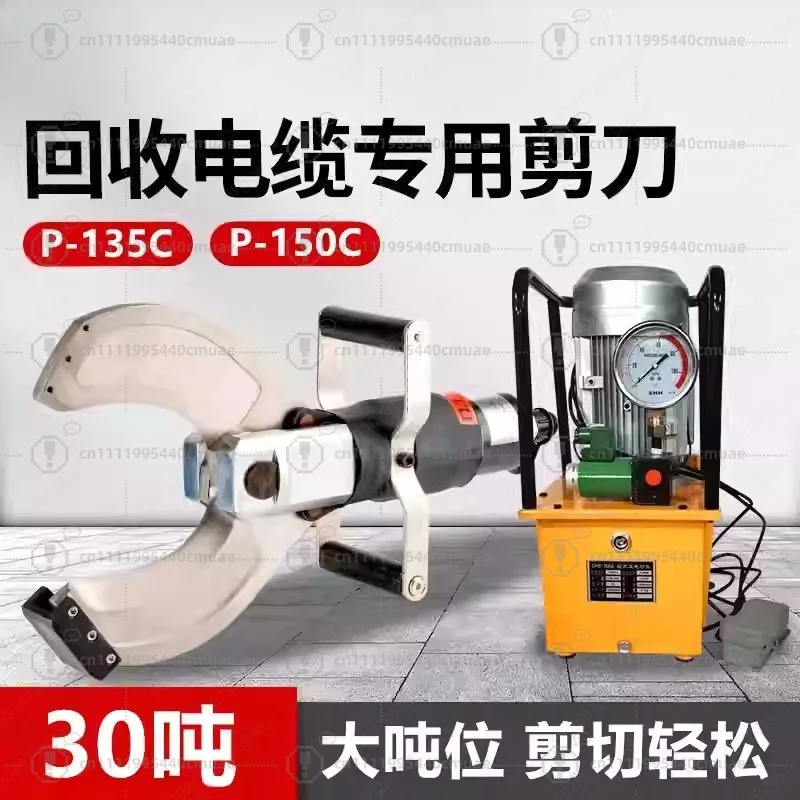 Hydraulic cable scissors  electric open cable scissors split portable scissors high pressure  square meters