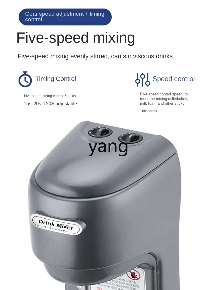 LHH Milchtee-Shop Kommerzieller Multifunktions-Rührer Einköpfiger Milch-Röst- und Mischapparat