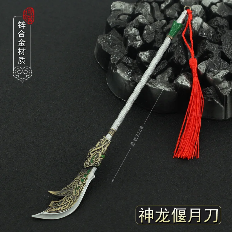 22cm Metal Ancient Weapons Kwan Guan Dao Bill Doll Equipment Accessories Toy for Male Boys Ornament Decoration Collection Crafts