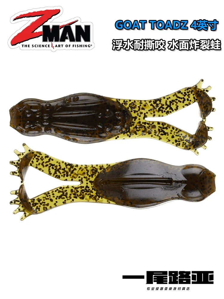 American ZMAN GOAT TOADZ Floating Frog Surface Burst Frog Toad Surface System Floating Water 4 Inch Luya Soft Bait