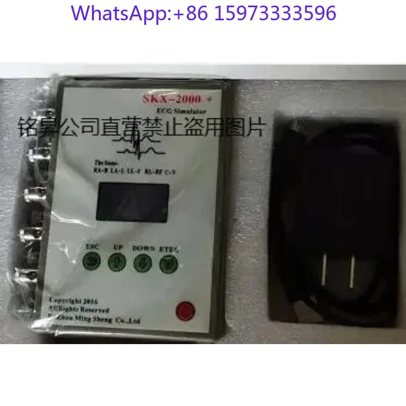 LCD Display ECG Generator SKX-2000C + Type/ECG Signal Simulator Chinese and English Version