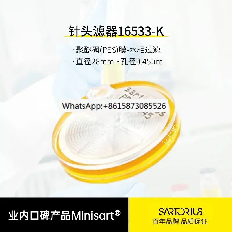 16533-K needle filter independent package sterile pore size 0.45 µ m in stock