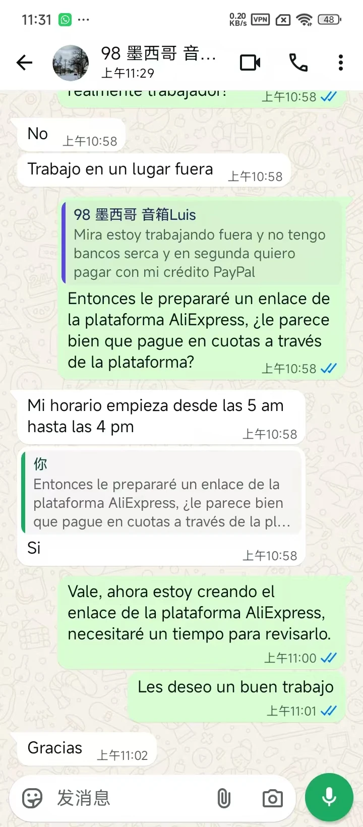 Mexican customer audio exclusive payment link