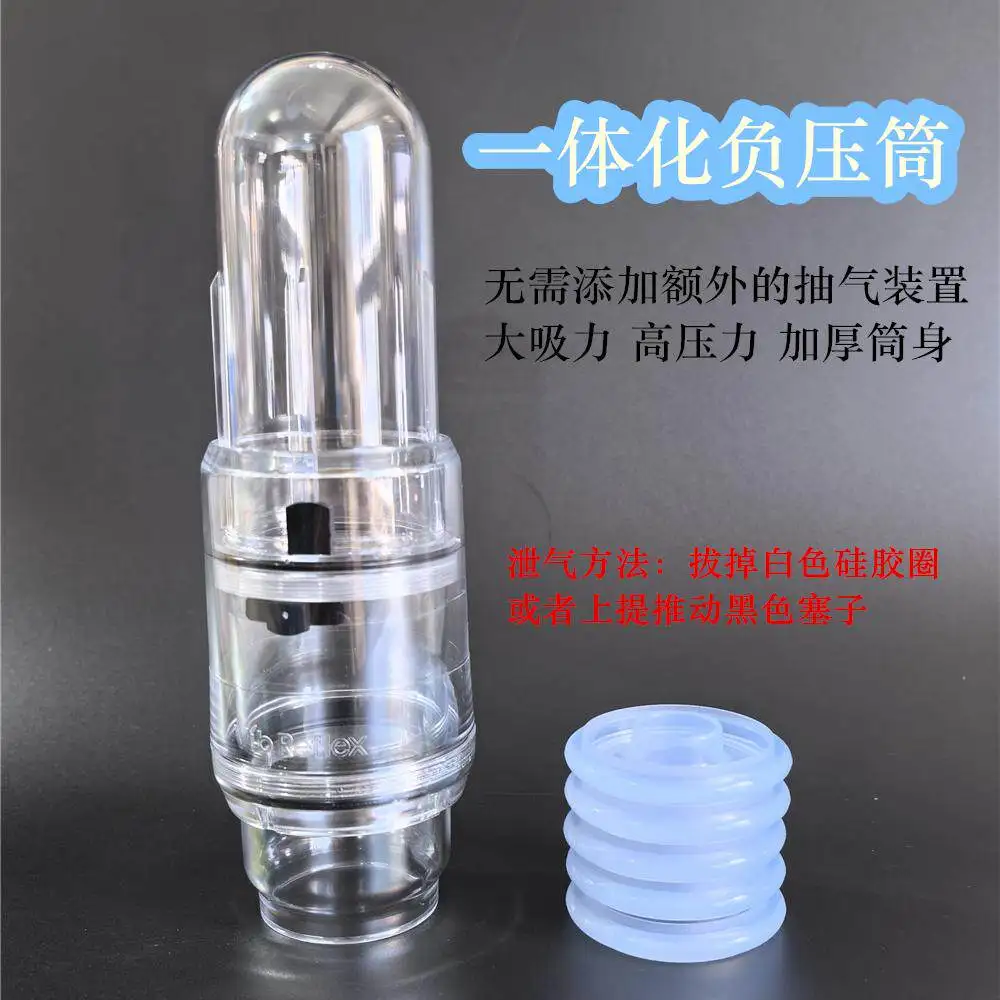 Handheld Portable One-piece Fast Vacuum Short Help Negative Pressure Harden Roughness Meridian Cleaning Tank