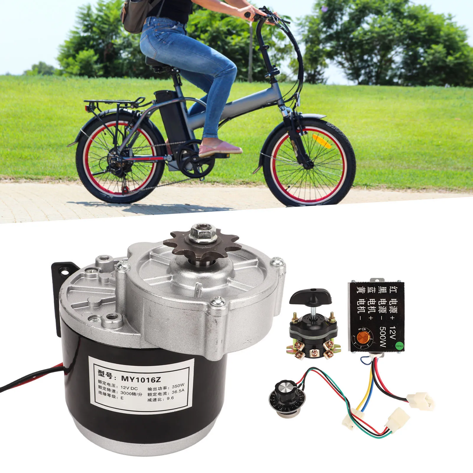 

12V 350W Gear Reduction Electric Motor With Controller Inverted 12V 500W Speed Control Knob Gear Reduction Electric Motor