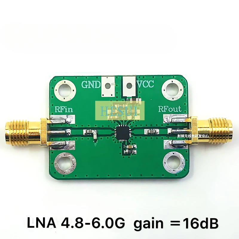 Figure transmission and reception 5.8G low noise amplifier LNA4.8-6.0G Gain=16dB NF=1.1dB