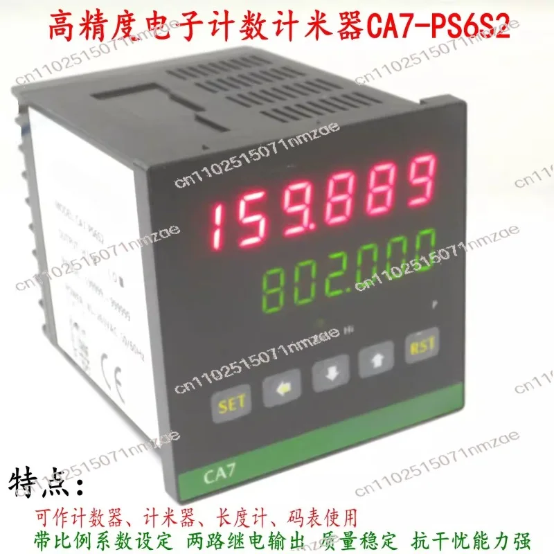 CA7-PS6S2 High-Prec…