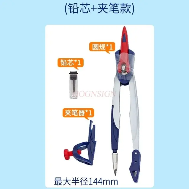 3pcs/set Metal compass drawing design, pen replacement, student drawing tool, pen clip, exam drawing set