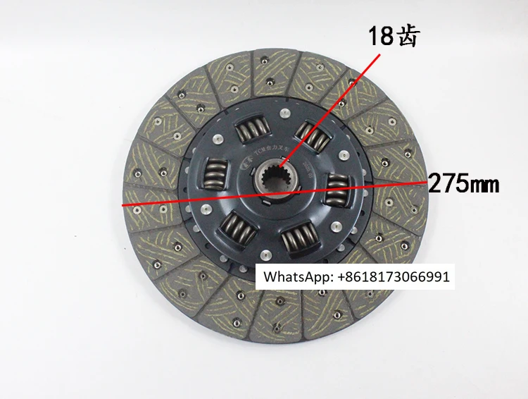 Forklift clutch plate 275/18 tooth pressure plate suitable for Xinchai 490 combined force/Hangcha/TCM 2/3/3.5 tons