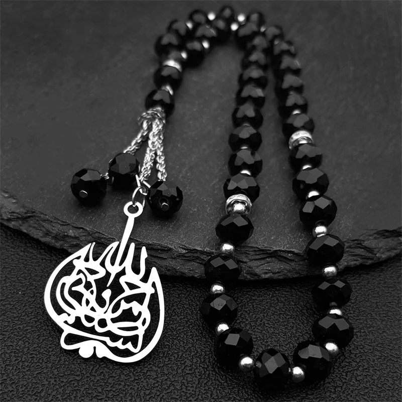

Muslim Islamic Quran Allah Stainless Steel Car Pendant for Women Men Silver Color Glass Beads Chain Car Bag Accessories Jewelry